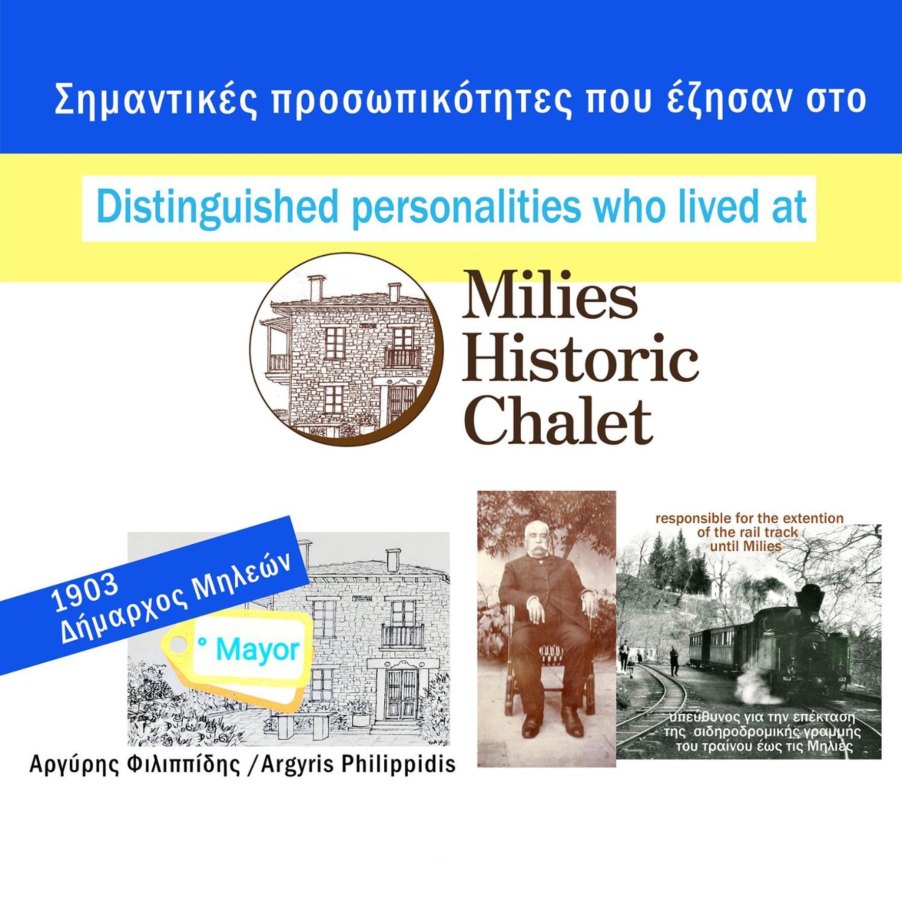 Milies Historic Chalet Pelion Miléai Buitenkant foto