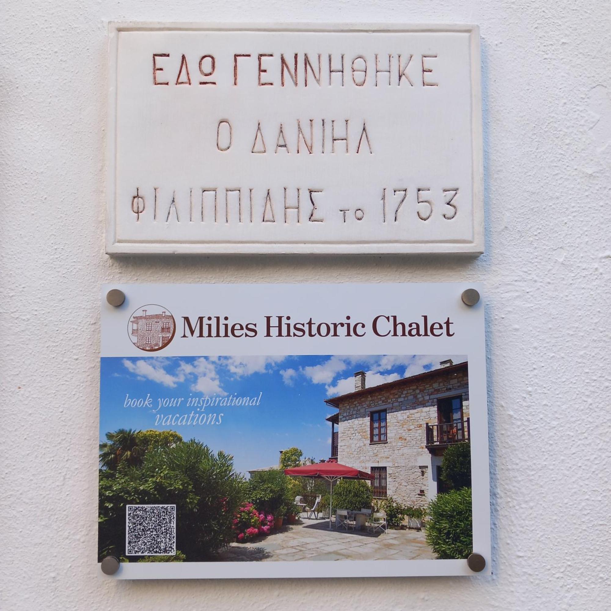 Milies Historic Chalet Pelion Miléai Buitenkant foto