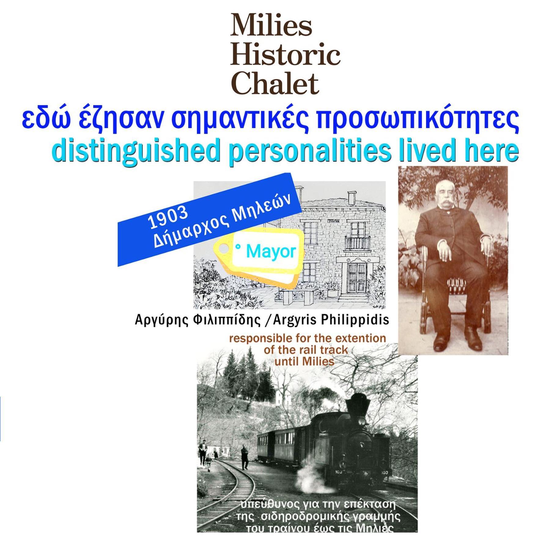 Milies Historic Chalet Pelion Miléai Buitenkant foto