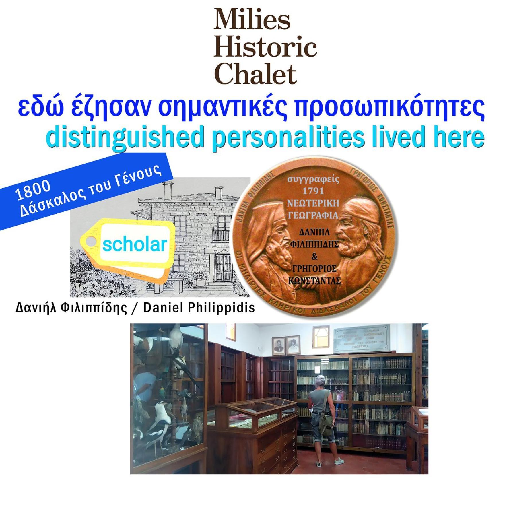 Milies Historic Chalet Pelion Miléai Buitenkant foto